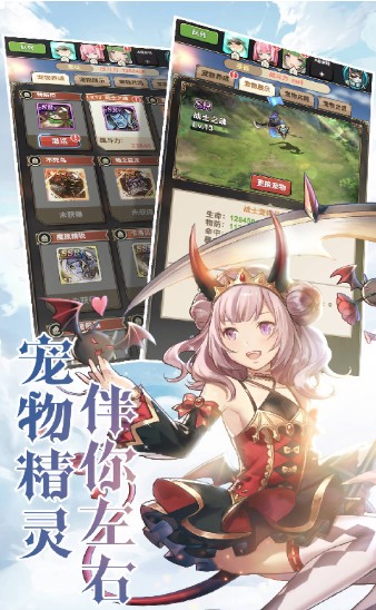 暴风骑士团血盟手游最新官方版  v3.0.2