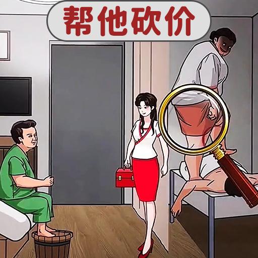 找出恐怖之处抖音小游戏