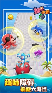 猴哥快跑红包版  V 1.1.2