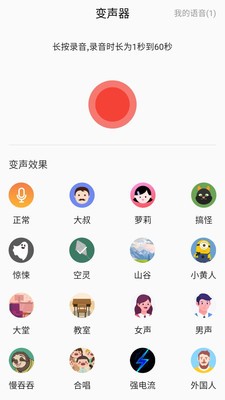 咕咕Todo  v1.0.3