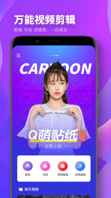 Spring修图  v1.0.7