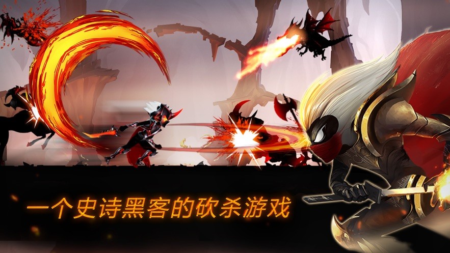 火柴人传说暗影战争修改器 v5.0.0