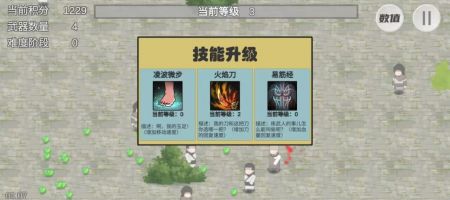 鸠摩智转刀 v3.2.5