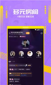 焦糖语音  v5.16.1