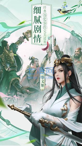 三十六计美人计 v3.0