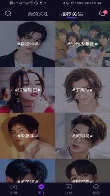 天天演唱会  v1.0