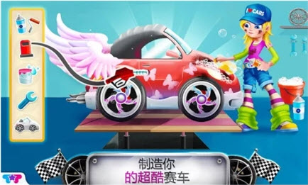 My Crazy Cars(我的疯狂赛车内购修改版) 1.0.5 安卓版