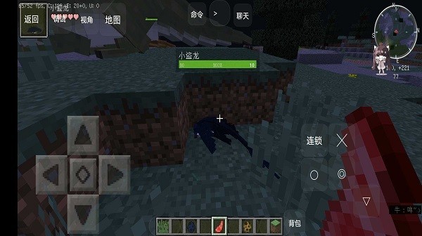 我的世界咸鱼版本  v1.0