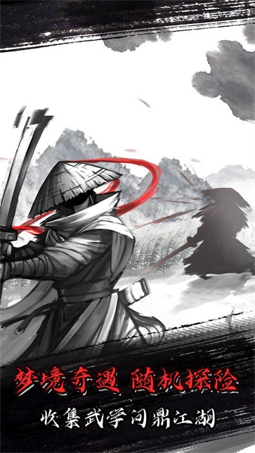 放置江湖单机版  v1.13.0