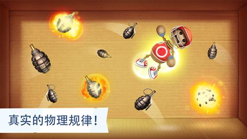 kick the buddy游戏 版本:v1.0