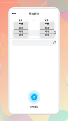 手机万能扫描仪 v1.1