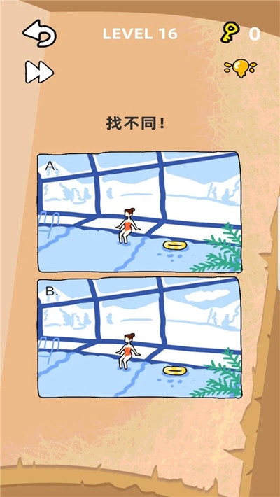 脑洞大开2020 v1.11