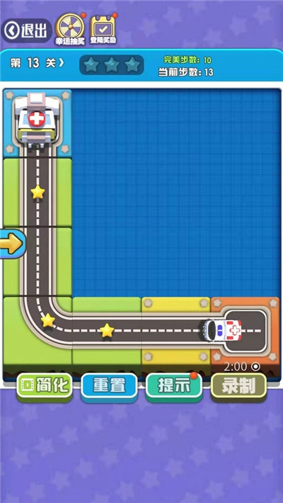 全民挪一挪 v1.0.0