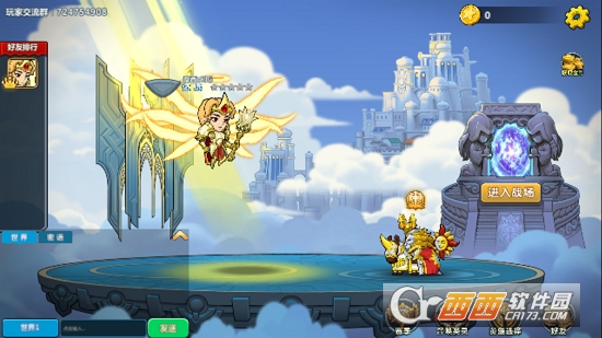 军团联盟 1.0安卓版