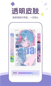 潮图壁纸截图0