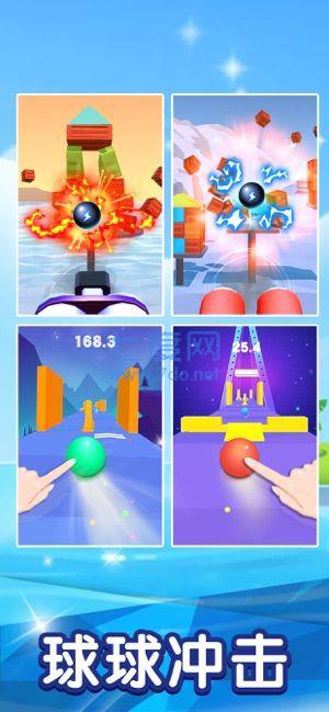 装个球球红包版