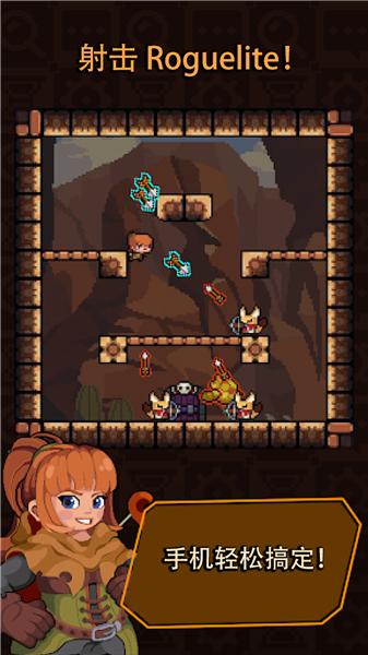 肉鸽生存战争  v1.0.0