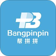 帮拼拼