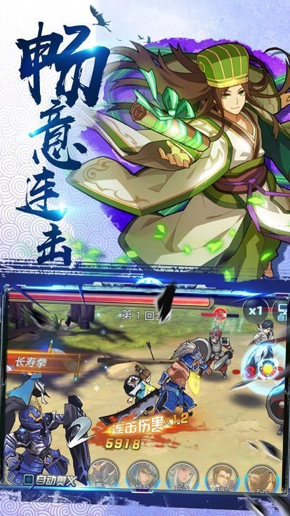 天将雄兵少年三国志2 v1.36.50