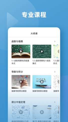 函数图像生成器 v4.2.2