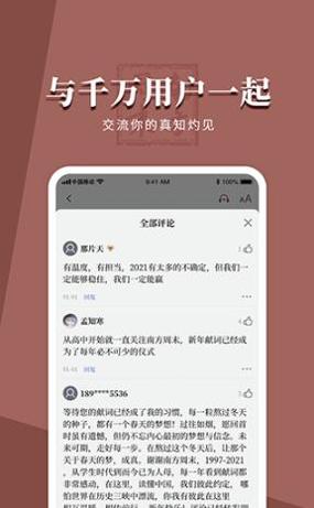 南方周末 v1.0