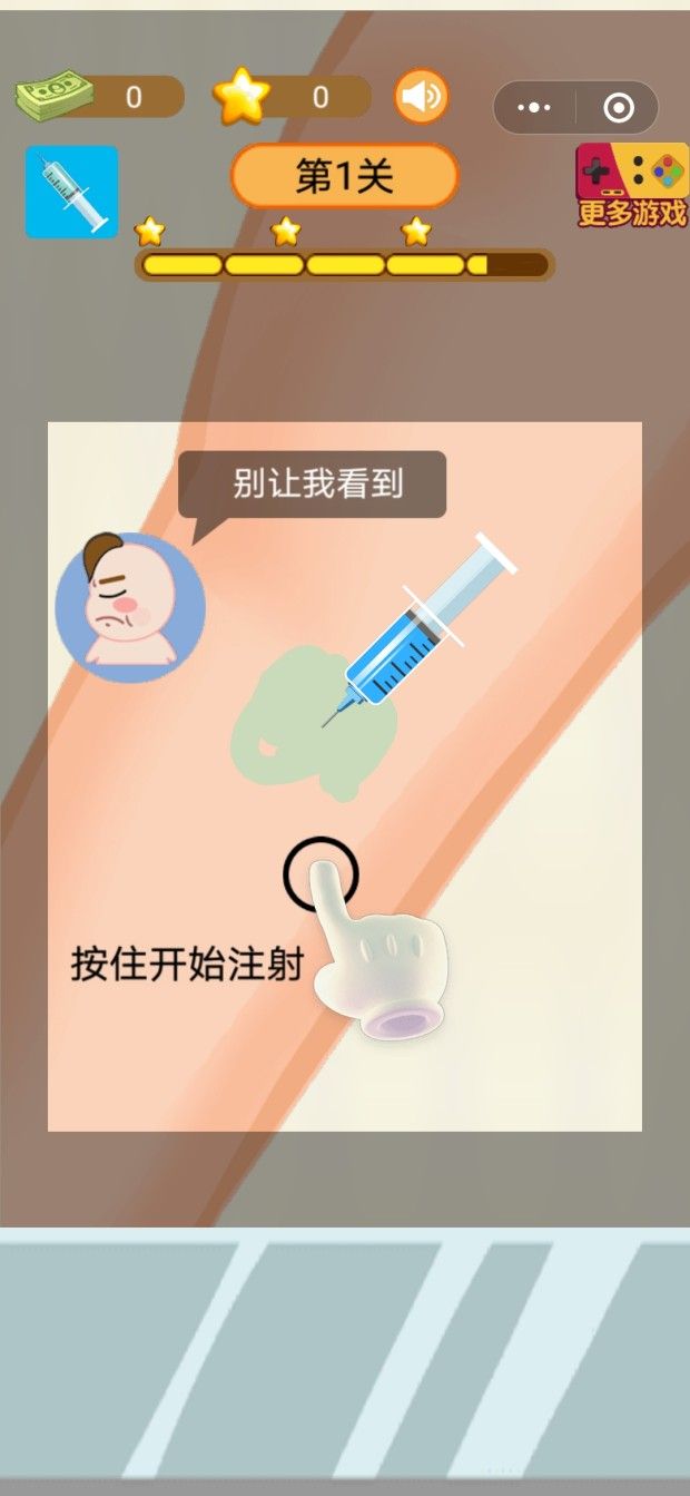 小小白衣天使无限绿钞星星最新版  v5.2.1