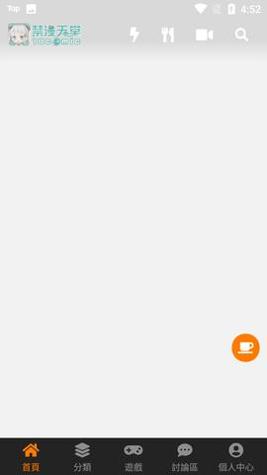 jmcomic2.mic1.5.2 v8.8.3