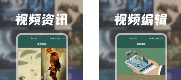 蓝猫视频编辑器