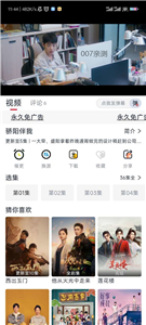 小老虎影视  v0.0.7