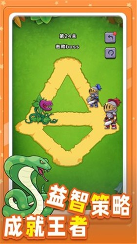 小兵突击  v1.0.1