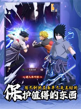 叛忍之心忍界传说 V 1.2