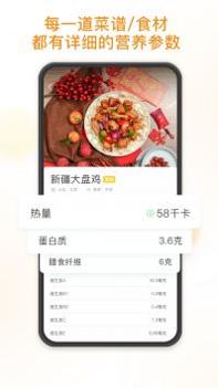 饭先 v3.1.5
