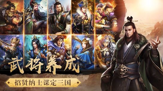 神州猛将录 2020-08-27 09:47