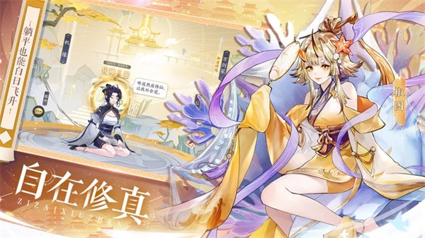 我的御剑日记台服  v1.6.848