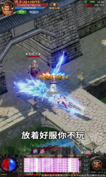 破月屠龙手游官方最新版  v4.2.2