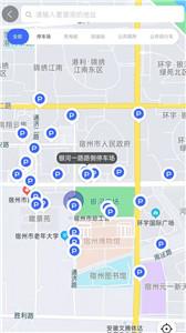 宿州停车新版  v2.3.311