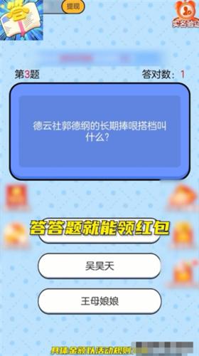 烧脑解谜101红包版  v1.0.0