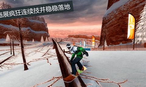 滑雪派对世界巡演联机版  v1.7.1.RC