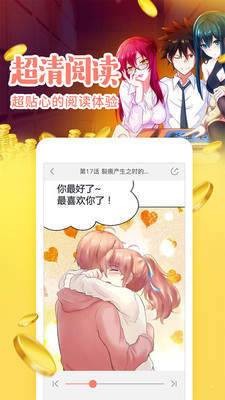 fifa漫画  v1.02