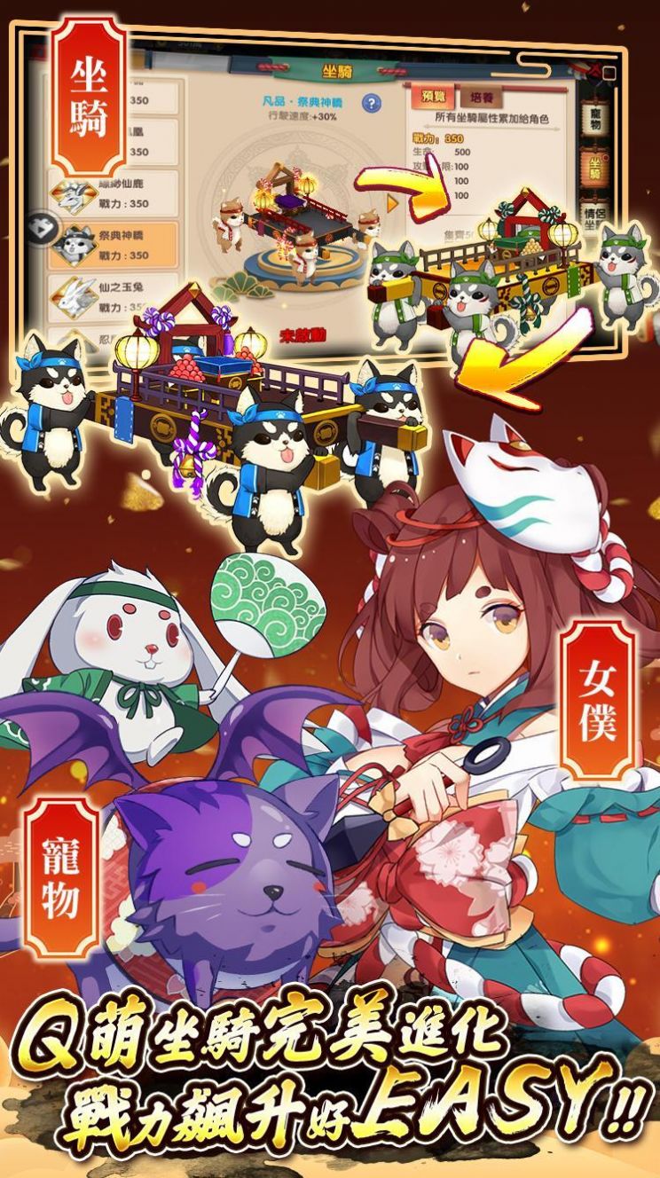 影风传两男一女大冒险游戏官方版  v3.1.3