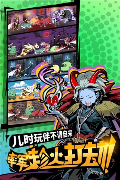 不愧是勇者大人最新版 v1.0.0