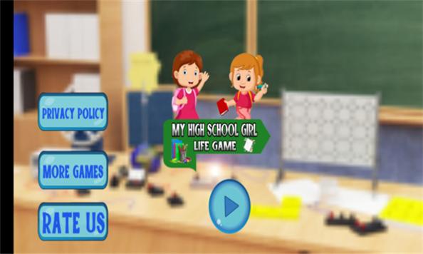 女孩高中生模拟器中文版截图0
