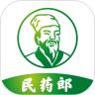 民药郎