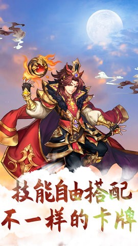 营救主公红包版 2024-06-25 15:08