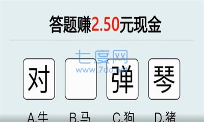 才智大比拼游戏 v1.1.0