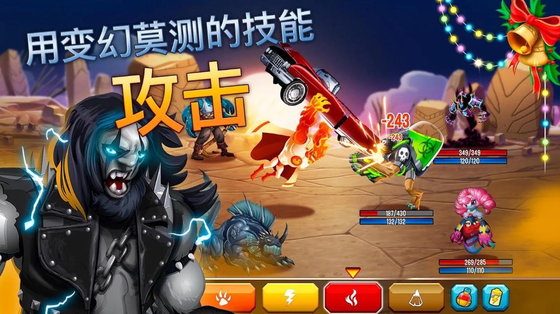怪兽传奇 v3.2.5