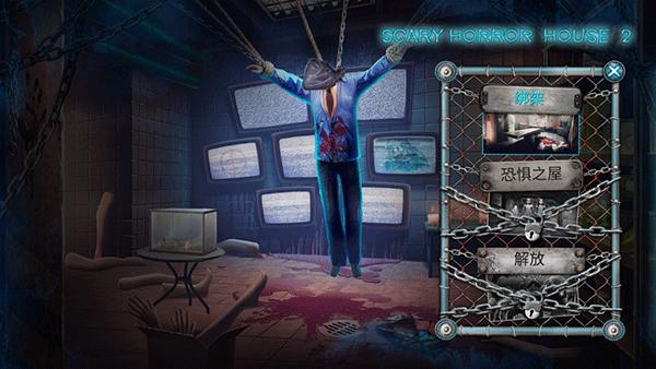 密室逃生2解谜中文版 v1.0