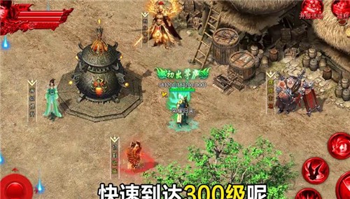 至尊西游黑暗光年  v1.1