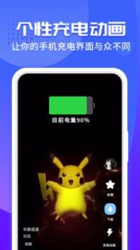 主题微x来电 v3.0.5