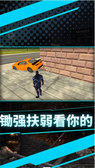 我才是主角  v0.0.1